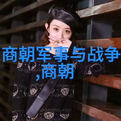 寿阳公主唐代女英的风采与传奇