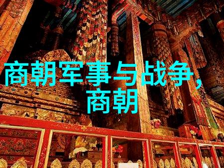 故宫深夜探秘帝王私密宴会与神秘藏室