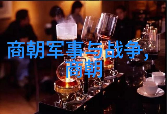 仰韶酒文化故事-追溯古风仰韶文化中的酒香与传说