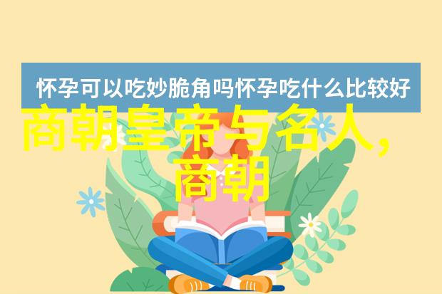 中国现代名人励志故事从草根到精英的成长之旅