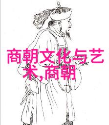 穿越时空的历史画卷将往昔转化为今日的言谈