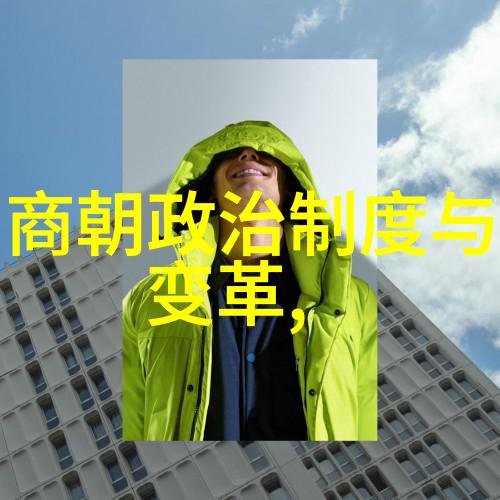 乾隆帝独领江山权力结构与忠诚的考量