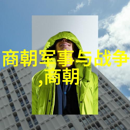 明朝那些事儿全文阅读历史小说网