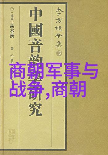 历史知识竞赛题库900题-探秘古今历史知识竞赛题库900题解析与实战