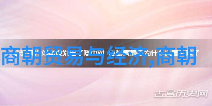 明朝那些事儿的数字传承如何在现代世界中体验历史的深度