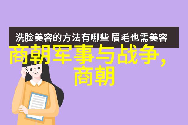 元朝军事与战争中国历史上的征战与军事策略