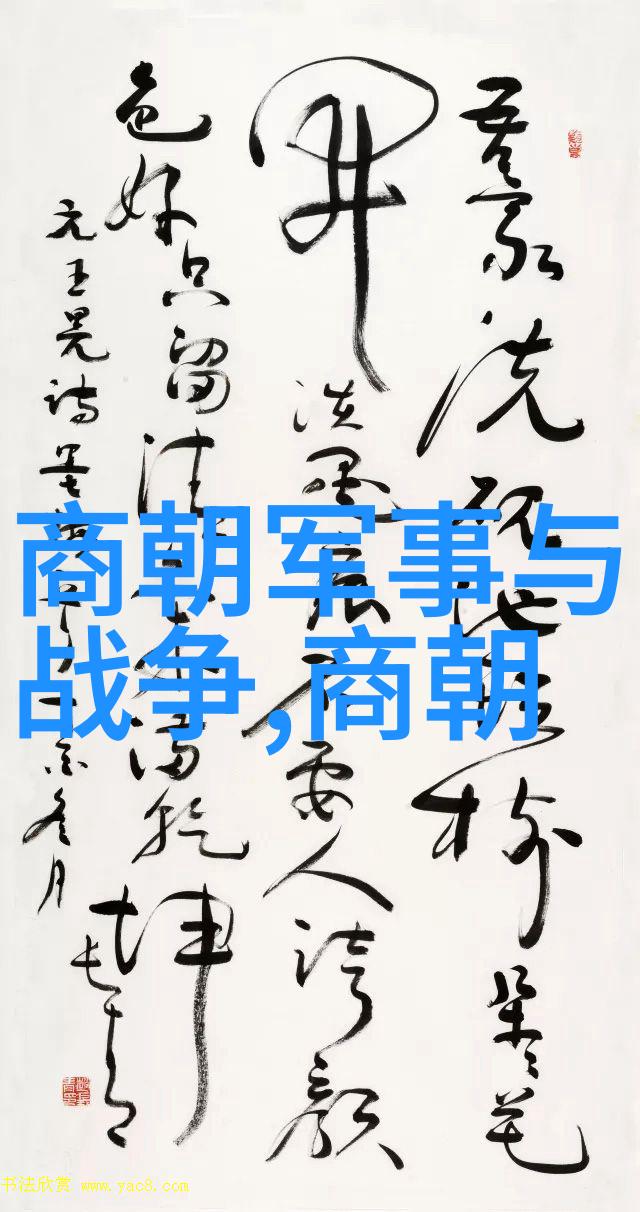 世界四大伟人古代智慧的光辉孔子苏格拉底亚里士多德伊斯兰教先知穆罕默德