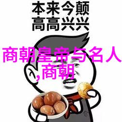 唐朝与隋朝哪个更为强盛历史的对比与评估