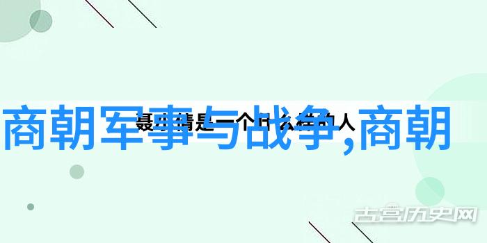 中国近代历史小故事书籍剖析经典与探索新视角