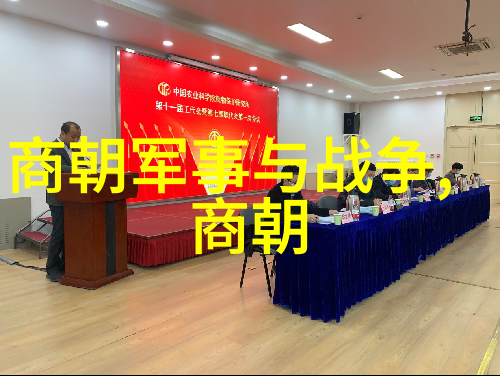 宋明经济对比土木堡悲剧全军覆没的教训