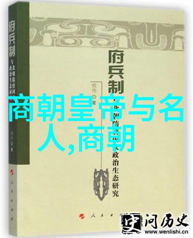 穿越好事多磨小说穿越时空的恩怨情仇