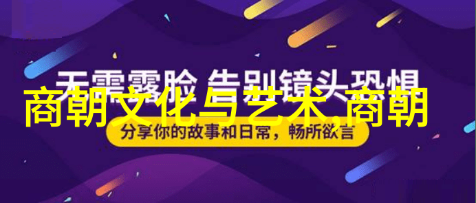 从仙境到尘世如何看待现代社会对传统神话故事的重温与再创造