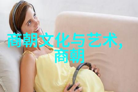 小叔子的话语背后探索奶奶好大之谜