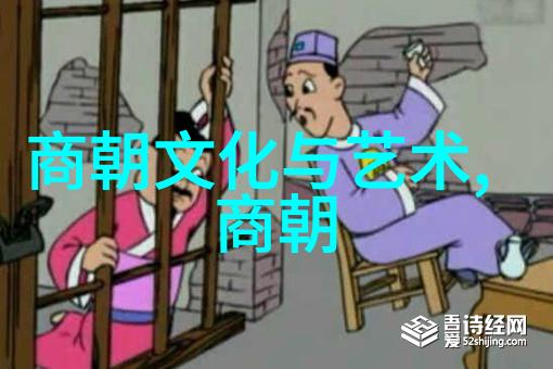 明天下的光辉历史上的一个时代名称考察