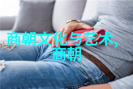 探索汉朝辉煌纪录片中的历史珍珠