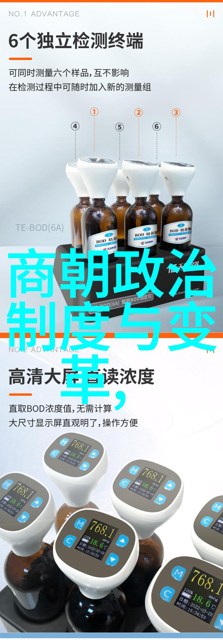 朝代变迁明清交接的历史秘密