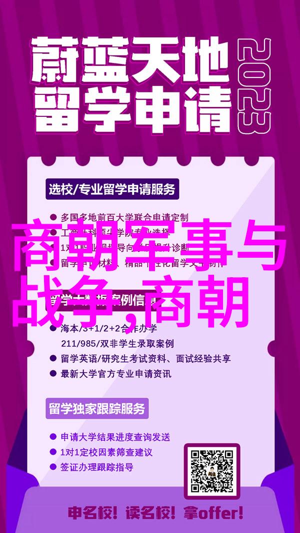 四大发明家火药印刷机指南针造纸术历史人物故事四年级