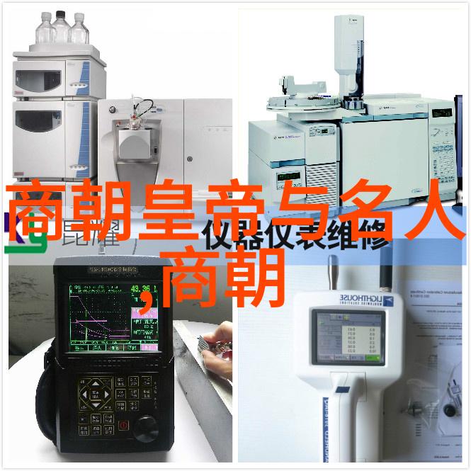 明末清初边疆防御战役回顾