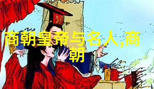 古韵缭绕时间之幕后诗人的秘密