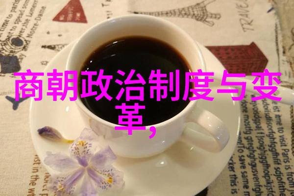 从黄金到青铜从古至今追踪最漫长的一段统治史