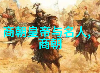 秦桧与岳飞的关系是怎样的他们之间发生了什么冲突吗