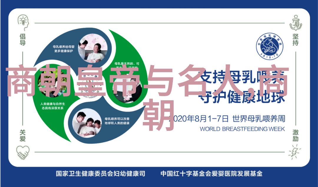 全国学生体质健康标准数据管理中心-健儿档案全国学生体质健康标准数据管理中心的重要使命与挑战