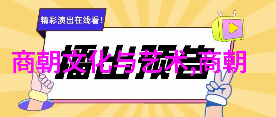 明朝那些事儿黄娥与杨慎的爱情悲剧犹如古代诗词中流转的春风不曾静止