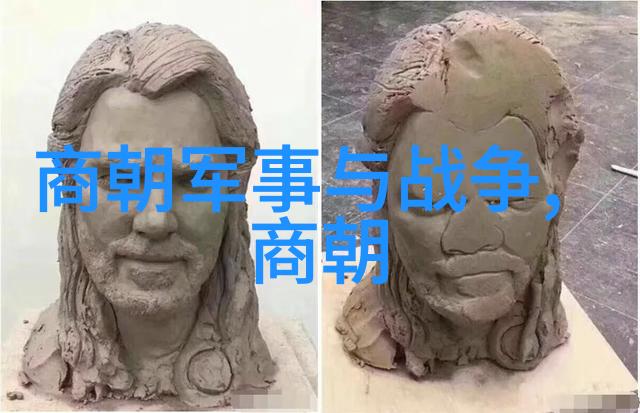 中国古代政治史上的晋朝变革