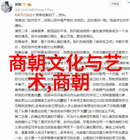 中国近代历史小故事短篇-辛亥革命中的义和团