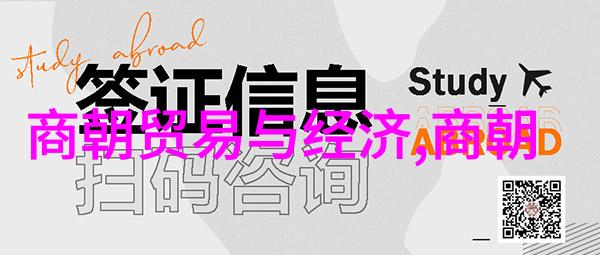 经济困境下的民生问题和社会矛盾