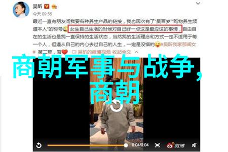 八仙过海的故事咱们来聊聊那可爱的仙人和他们如何一起来过河