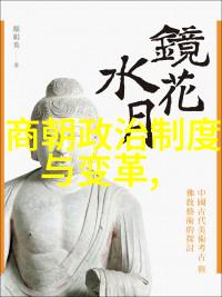 明朝社会中的进士文官谭纶凭借非凡的才华与勇气与戚继光齐名并荣升为兵部尚书