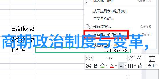 神话中黎山老母何其为尊她故事传颂地位崇高摘抄一篇她如何成为众神之首