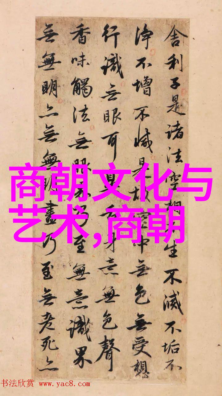 古代文明-殷商黄河流域的第一座都城与早期王权的象征