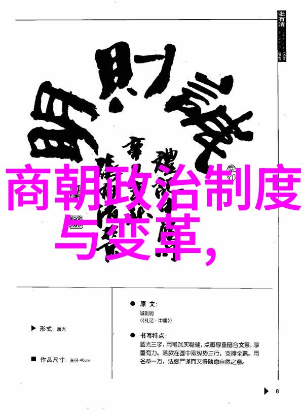 朱棣开启明朝巅峰却也为日后发展埋下隐患荒唐的物品使用让历史回音