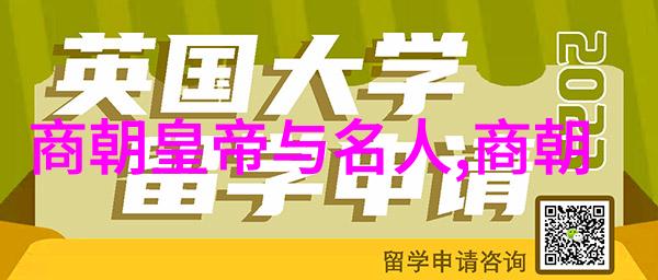 明朝那些事奸臣祸国忠良受害