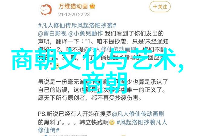 明朝恐怖历史诡计残酷血腥