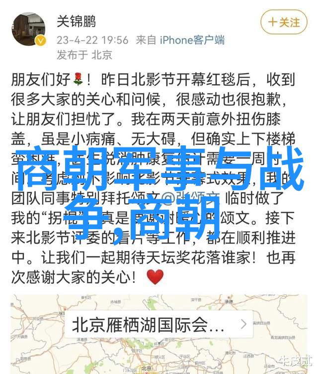 万世江山清末割地风暴中的逆袭