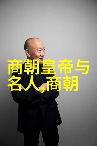 聊斋志异潘金莲的悲剧