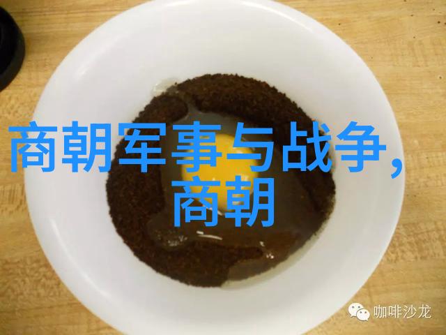 刘伯温的历史足迹从科举郎中到朝廷重臣的荣耀之路