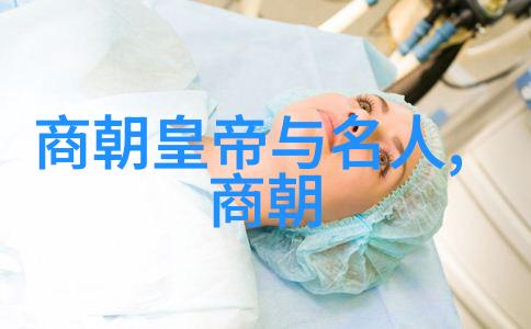 中国文化探秘河南篇古都考古龙亭文化河南省特色节庆