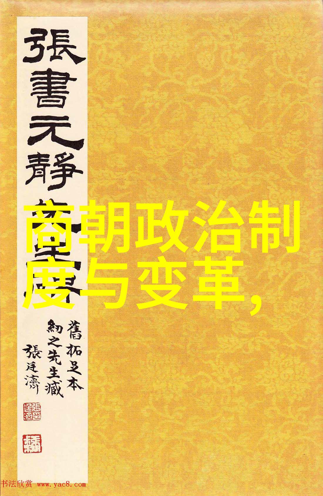 明朝那些事儿第二部免费阅读全文-穿越时空的历史探秘揭开明朝沉浮的人物篇章