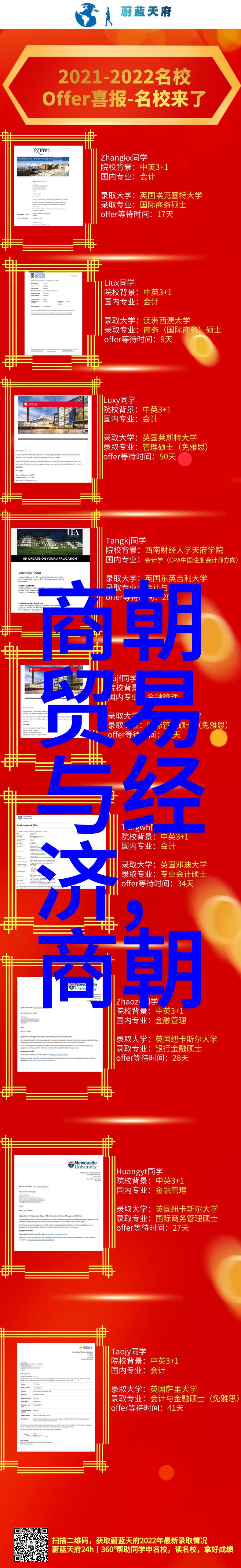 刘亦菲演的靖康电视剧叫 - 画龙点睛刘亦菲在北宋靖康之变中的演绎