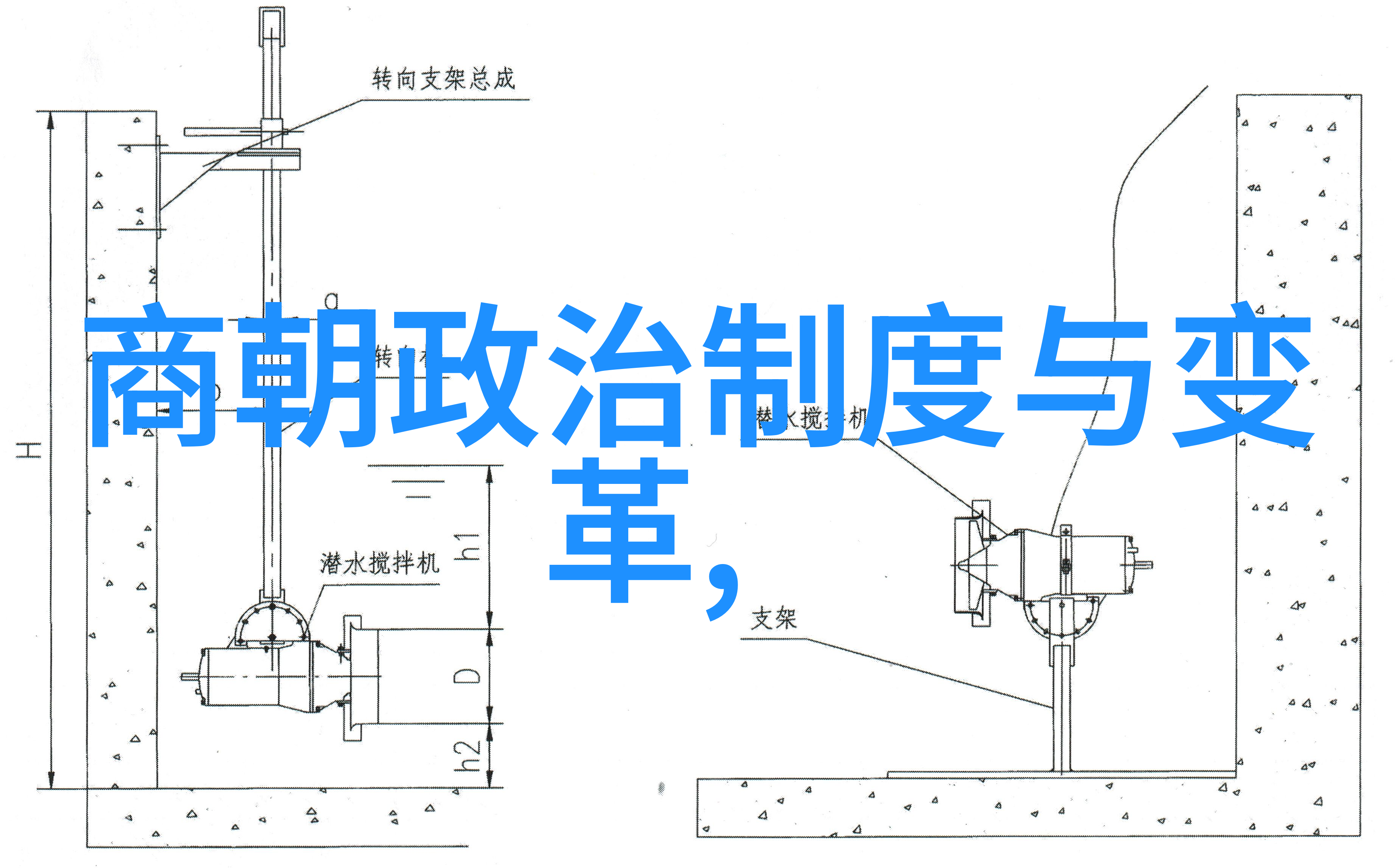 屈原泗水之滨的忠魂与爱国精神