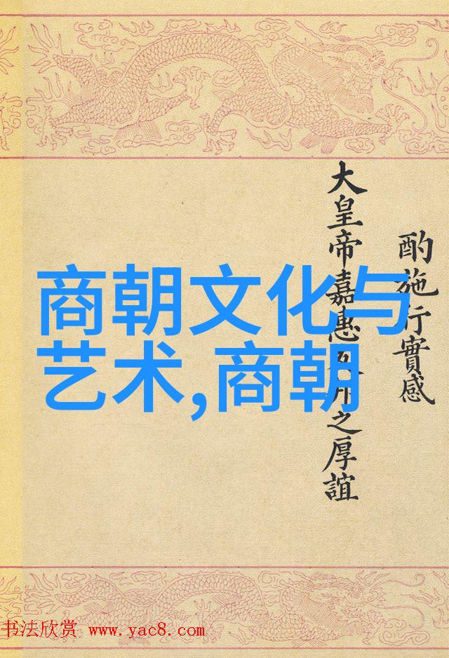 明朝16位-紫禁城里的帝王辉煌明朝16位皇帝的盛世与衰亡