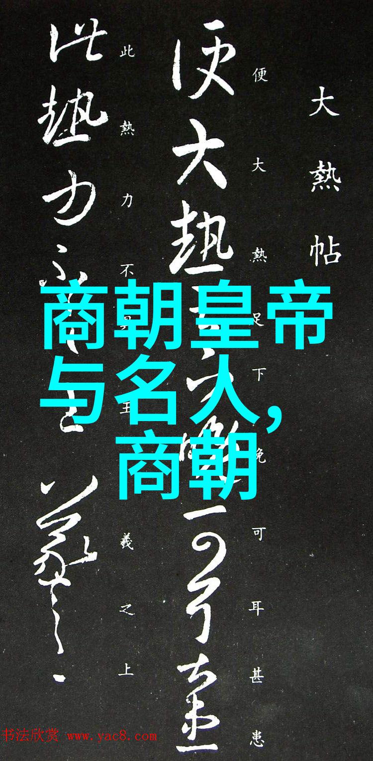 明朝族谱简图揭秘朱元璋手刃功臣血腥屠杀背后的隐秘名单