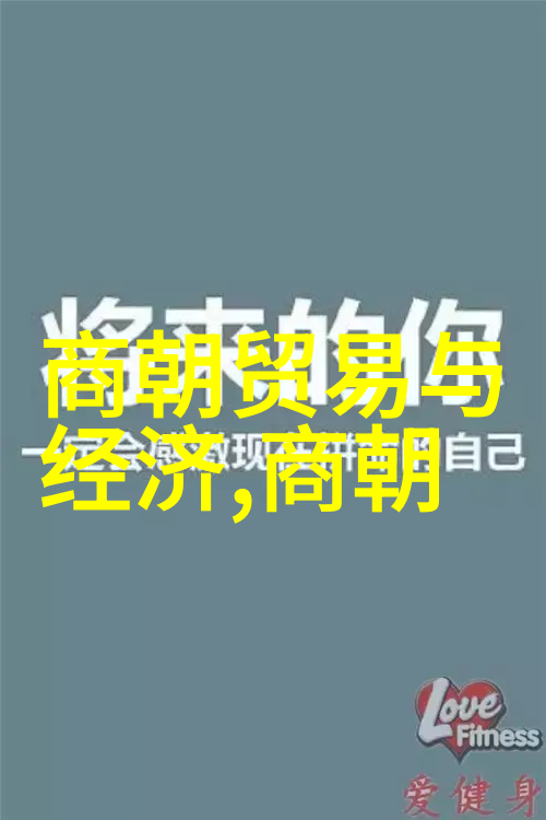 元朝灭亡后皇室公主下场 - 满清覆灭后的蒙古公主们遗落的荣耀与沉默的命运