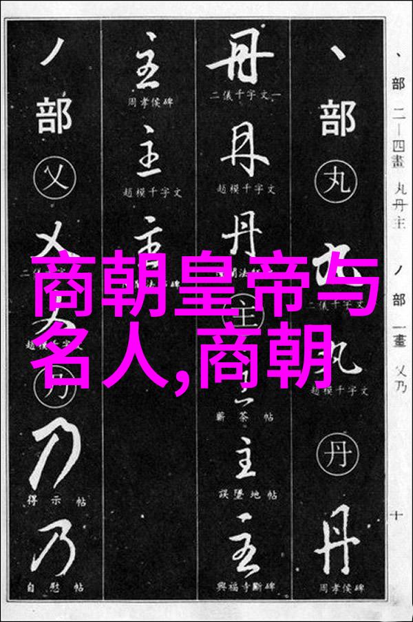 黄梅戏天仙配词-倩影双飞探秘黄梅戏中的神话配对