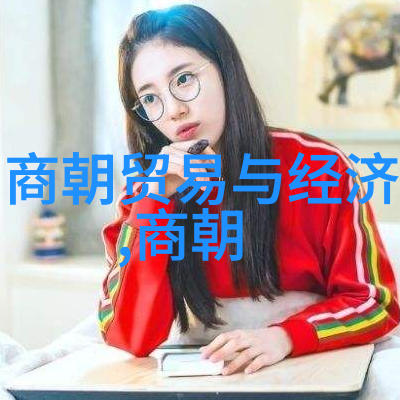 在历史长河中哪些王朝留下了深刻印记