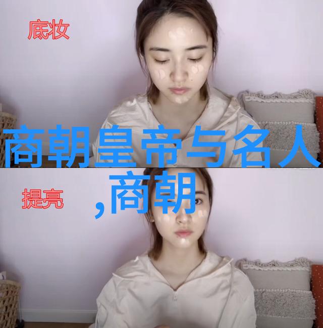 古老传说云中女儿与月下男神